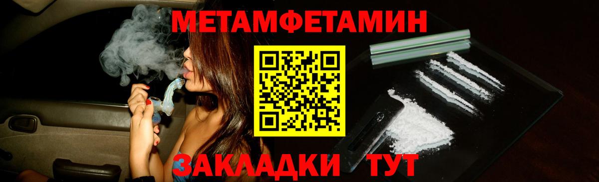 Amphetamine 97%  Амфетамин  нарко площадка наркотические препараты  Вход с VPN  Сызрань 