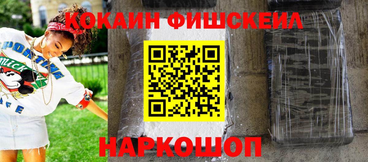 Кокаин Перу  Вход с VPN  Сызрань  наркотики  Кокаин 98% 