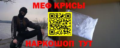 прущий лед Бузулук