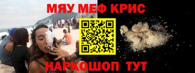 прущий лед Бузулук