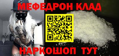 трава Пушкино