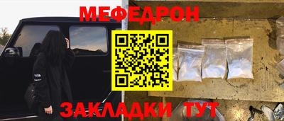 прущий лед Бузулук