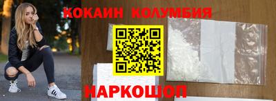 прущий лед Бузулук
