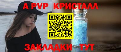 a pvp Бугуруслан