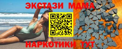 MDMA Premium VHQ Будённовск