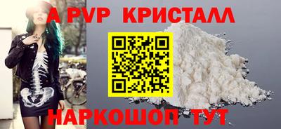 MDMA Premium VHQ Будённовск