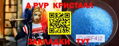 прущий лед Бузулук