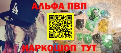 a pvp Бугуруслан