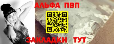 a pvp Бугуруслан
