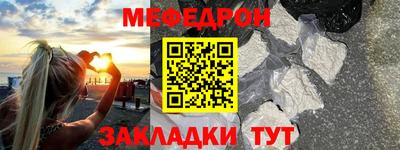 прущий лед Бузулук