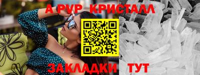 MDMA Premium VHQ Будённовск
