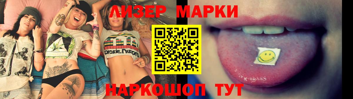 LSD-25 экстази кислота  LSD-25 экстази ecstasy  Сызрань  Вход с VPN 