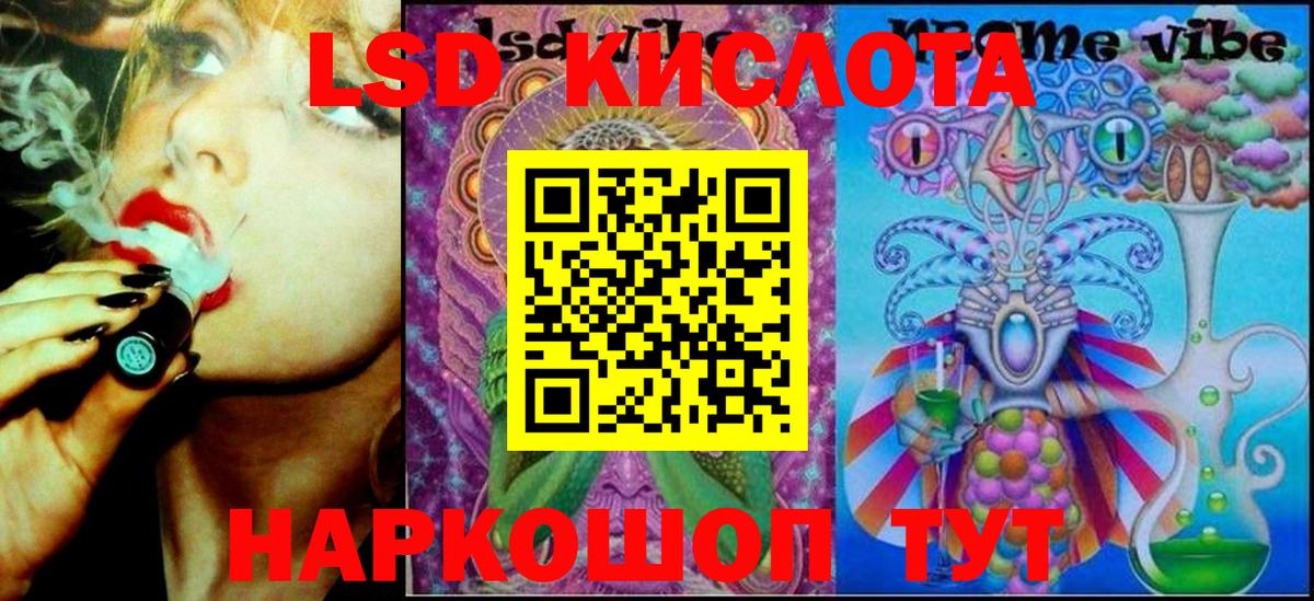 Марки 25I-NBOMe 1,8мг  Марки 25I-NBOMe  Марки 25I-NBOMe 1,8мг  Сызрань  Вход с VPN 