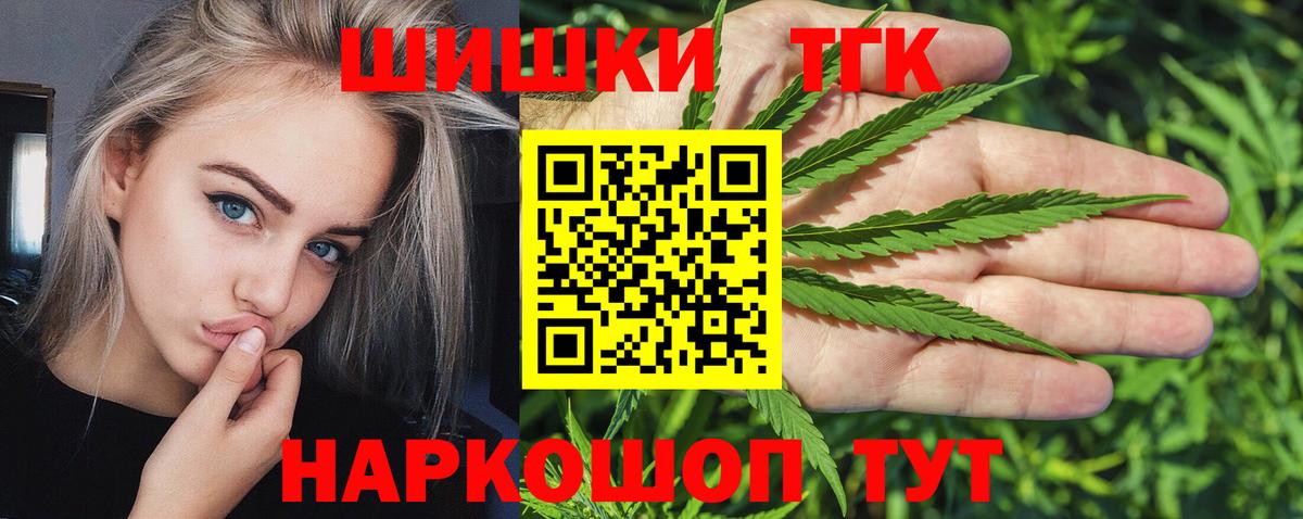 МАРИХУАНА ГИДРОПОН  Шишки марихуана планчик  Бошки Шишки VHQ  Вход с VPN  Сызрань  Конопля Bruce Banner 